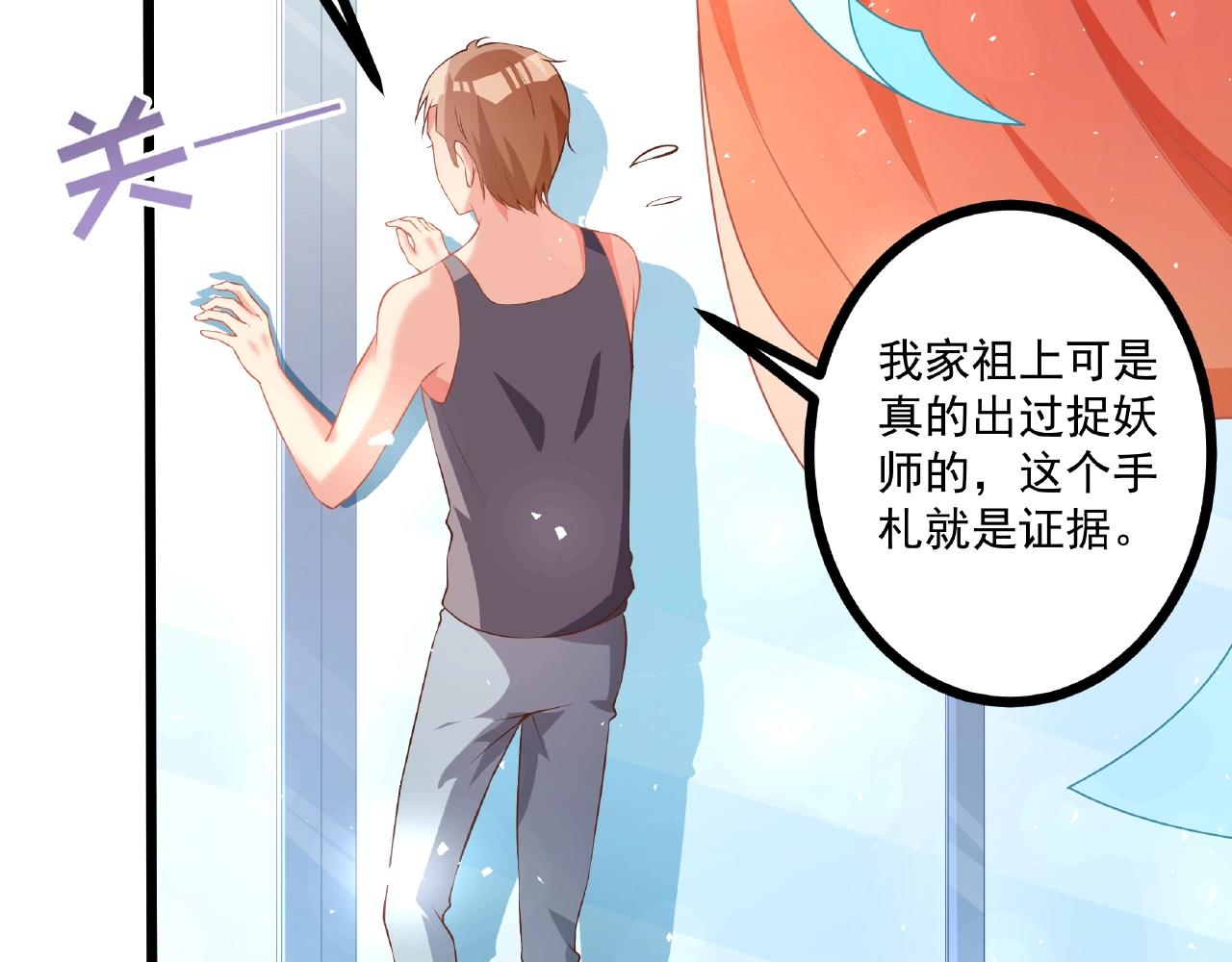 第35话 自己找罪受(1/2)-第35话