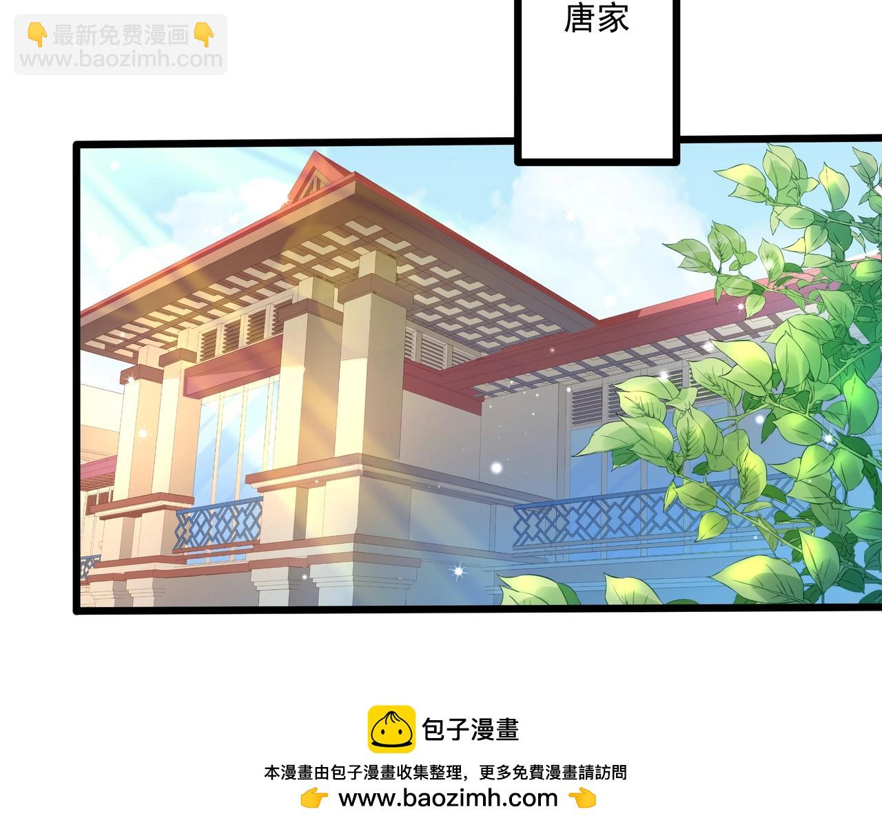 第35话 自己找罪受(1/2)-第35话