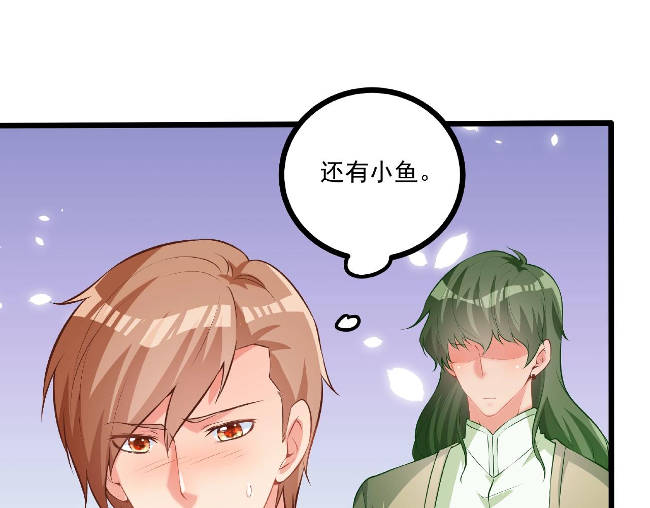 第35话 自己找罪受(1/2)-第35话