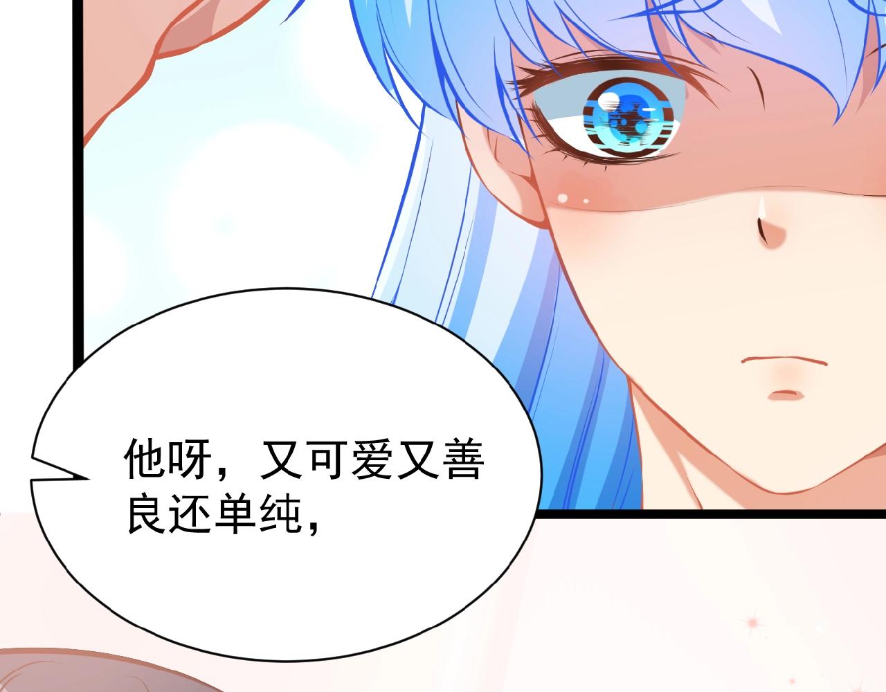 第37话 总裁要吃鱼(1/2)-第37话