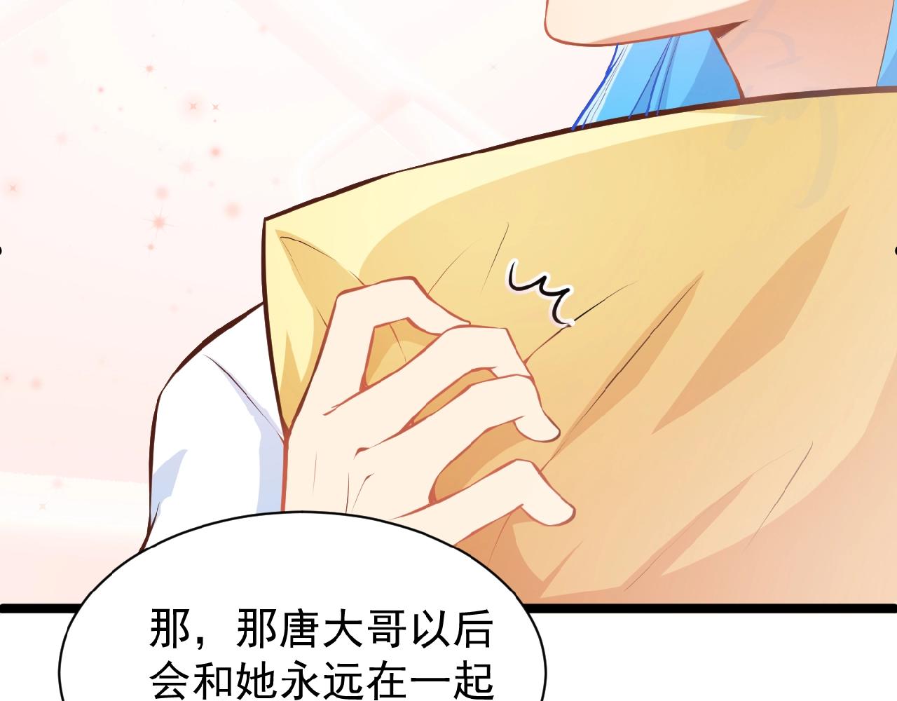 第37话 总裁要吃鱼(1/2)-第37话