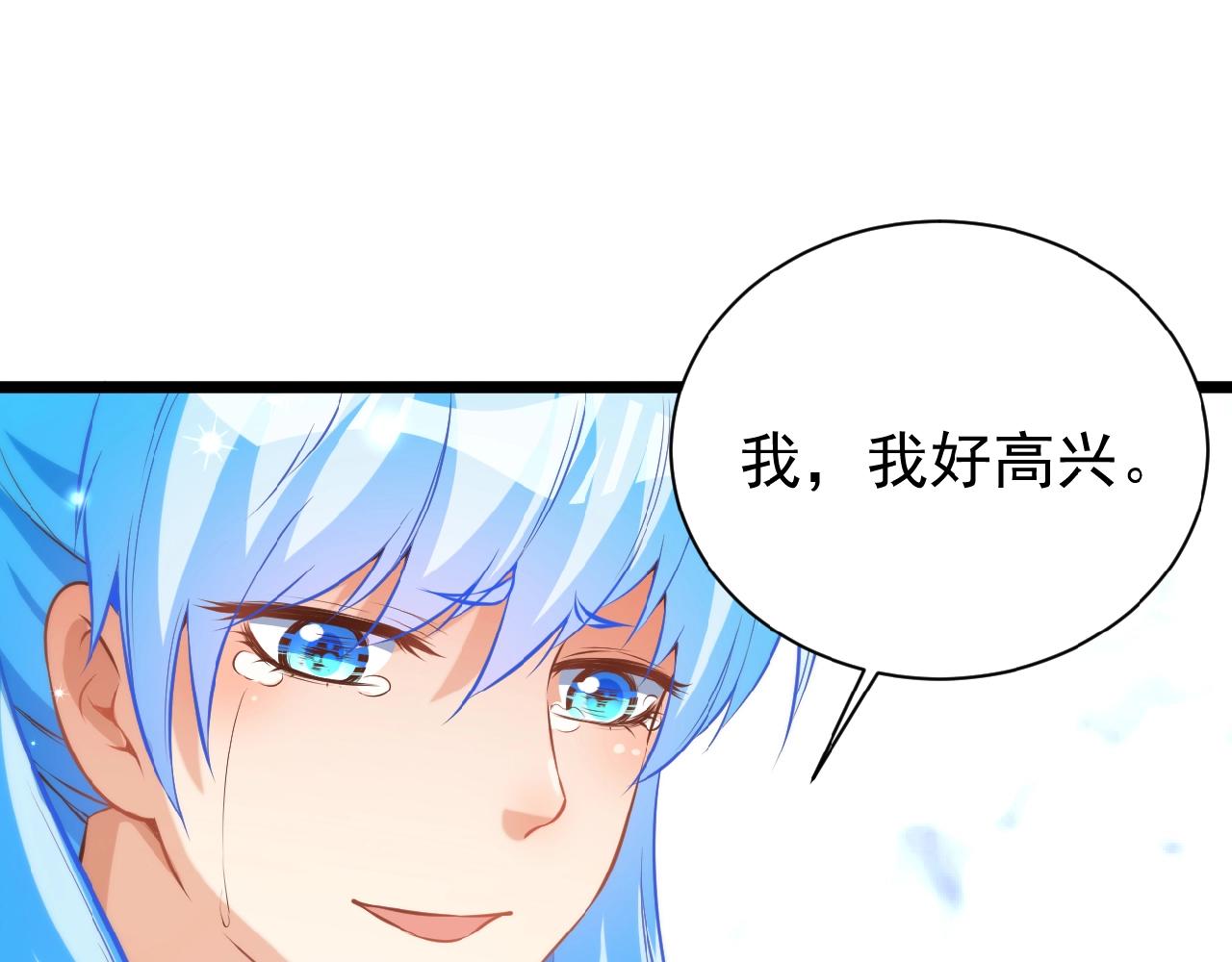 第37话 总裁要吃鱼(1/2)-第37话