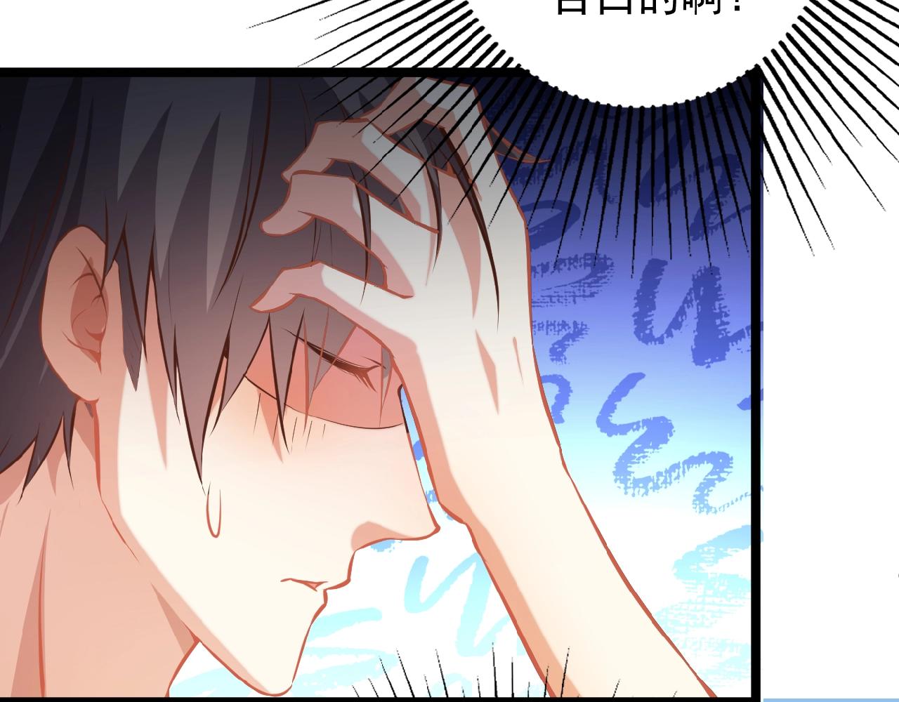 第37话 总裁要吃鱼(1/2)-第37话