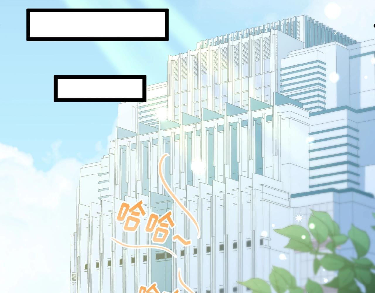 第37话 总裁要吃鱼(1/2)-第37话