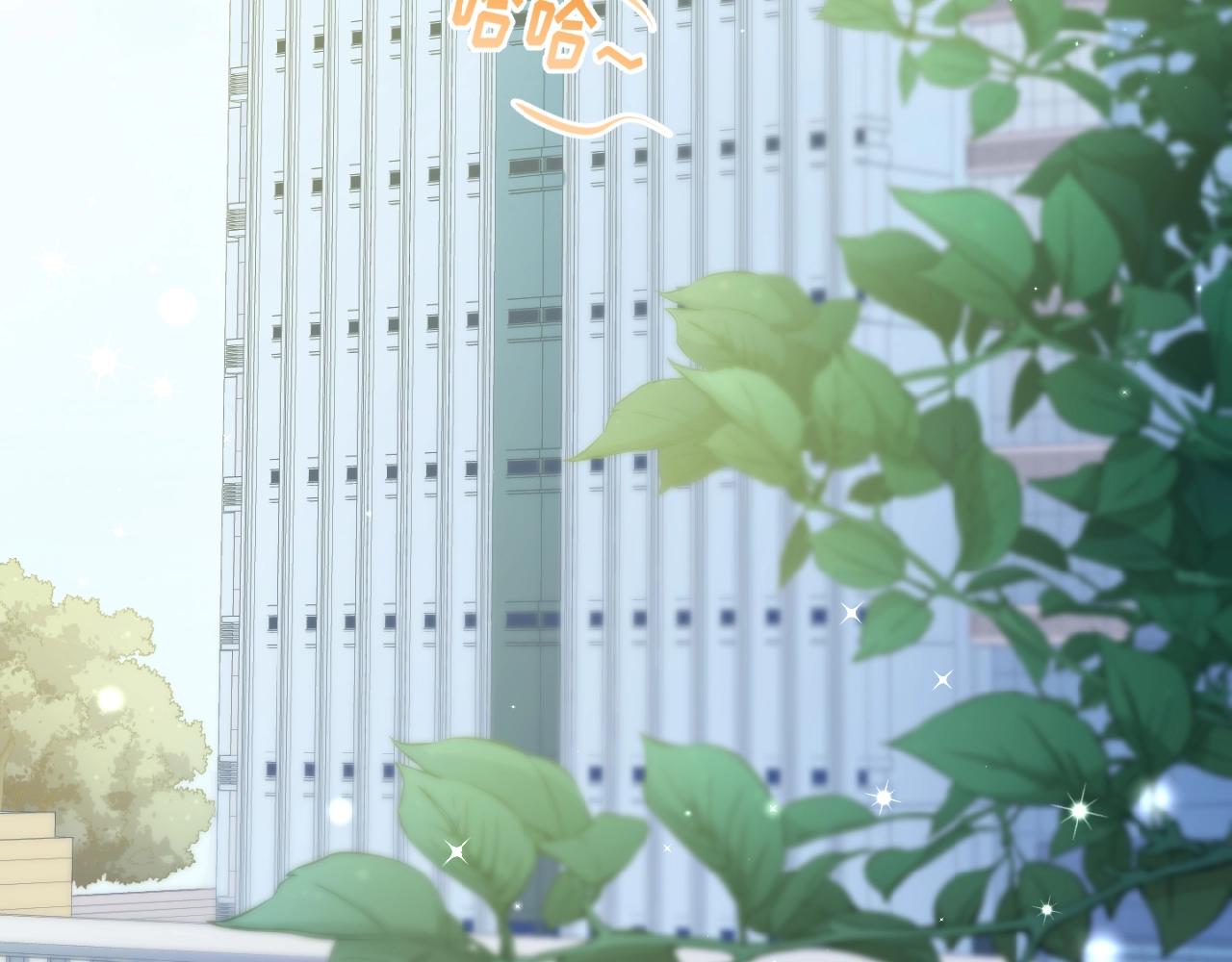 第37话 总裁要吃鱼(1/2)-第37话