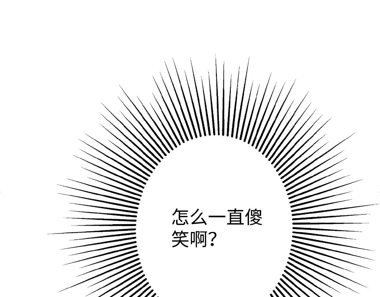 第37话 总裁要吃鱼(1/2)-第37话