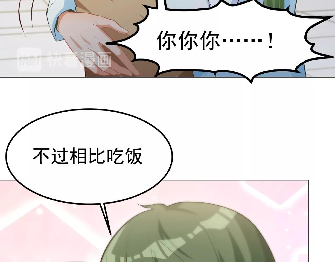 第39话 礼物我收下了(1/2)-第39话