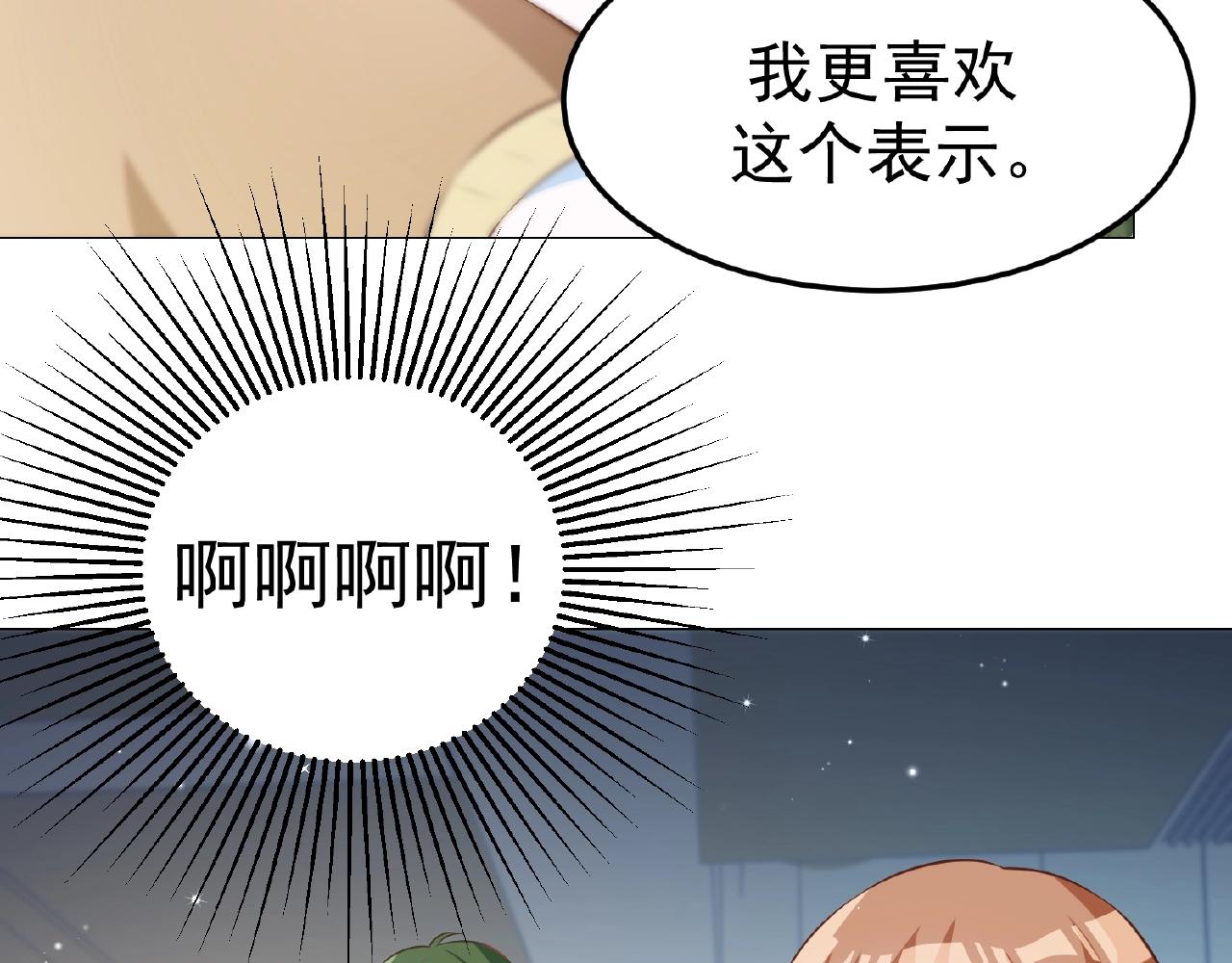 第39话 礼物我收下了(1/2)-第39话