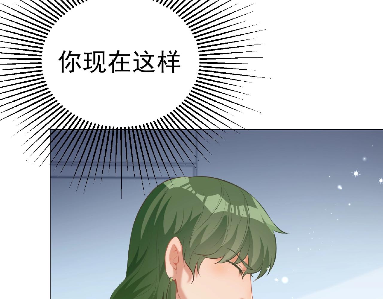 第39话 礼物我收下了(1/2)-第39话