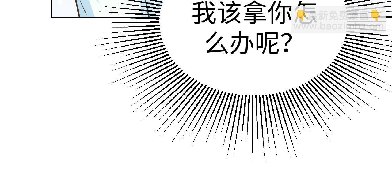 第39话 礼物我收下了(1/2)-第39话