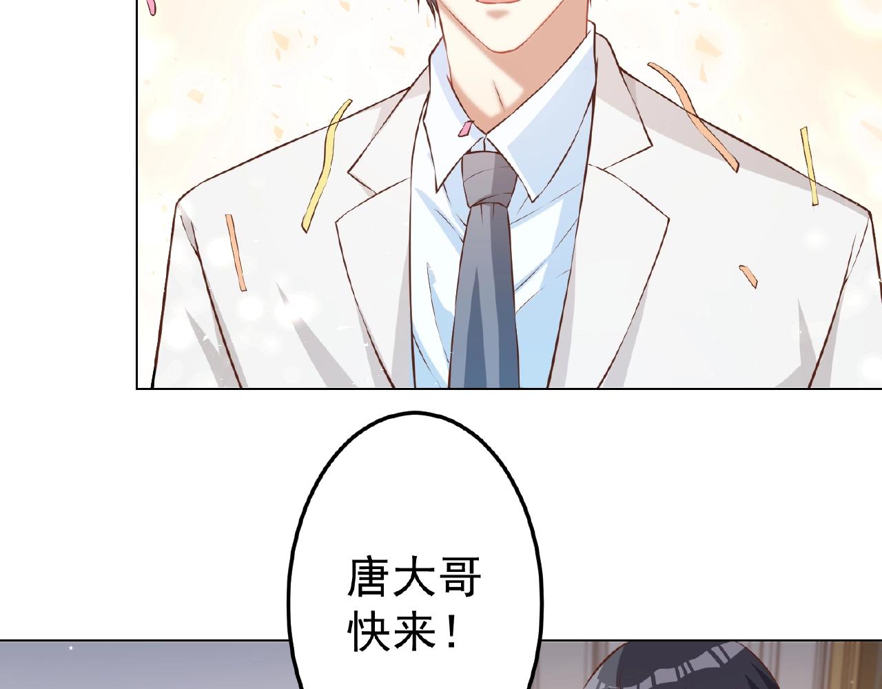 第39话 礼物我收下了(1/2)-第39话