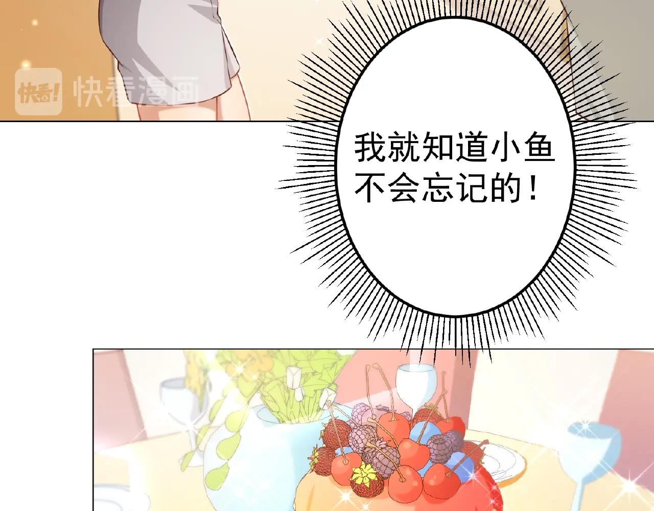第39话 礼物我收下了(1/2)-第39话