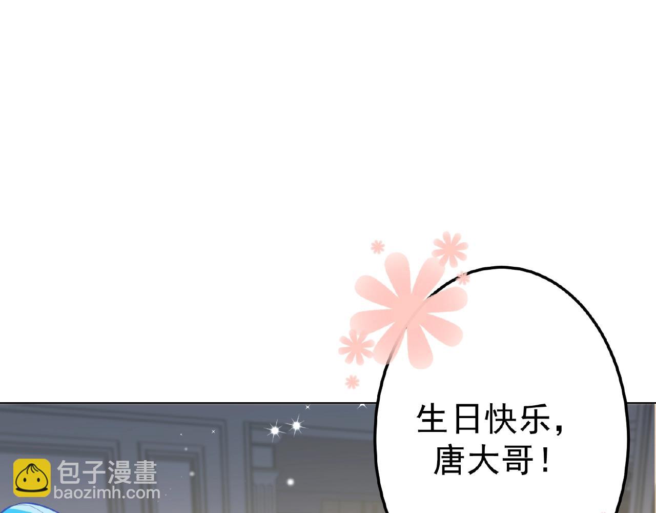 第39话 礼物我收下了(1/2)-第39话