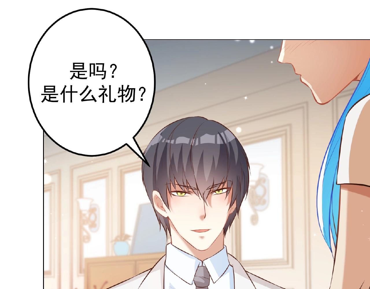 第39话 礼物我收下了(1/2)-第39话