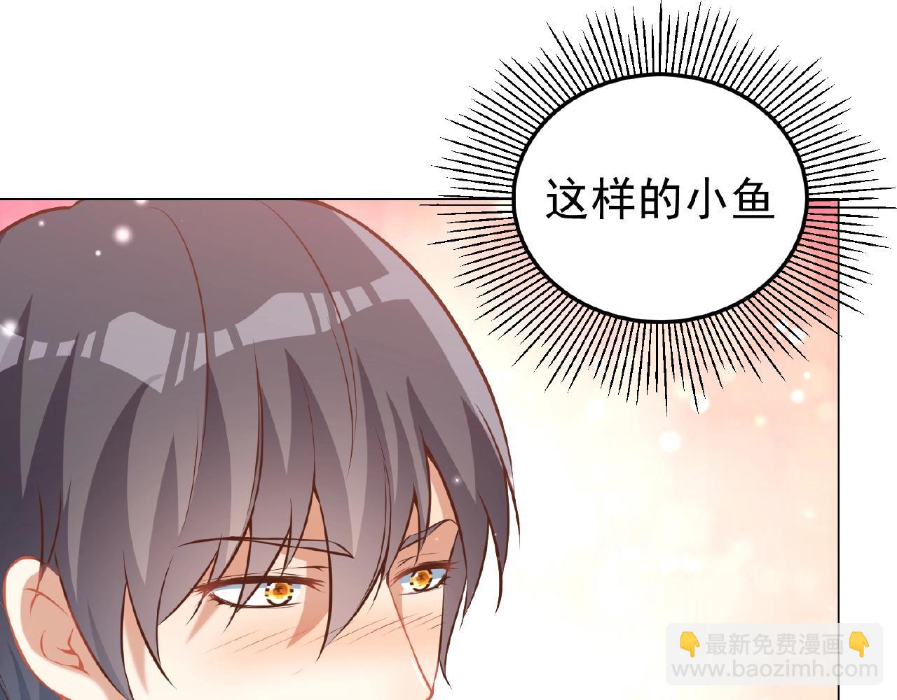 第39话 礼物我收下了(1/2)-第39话