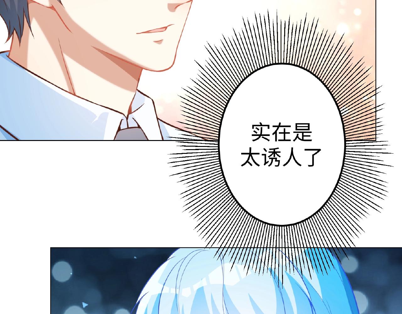 第39话 礼物我收下了(1/2)-第39话