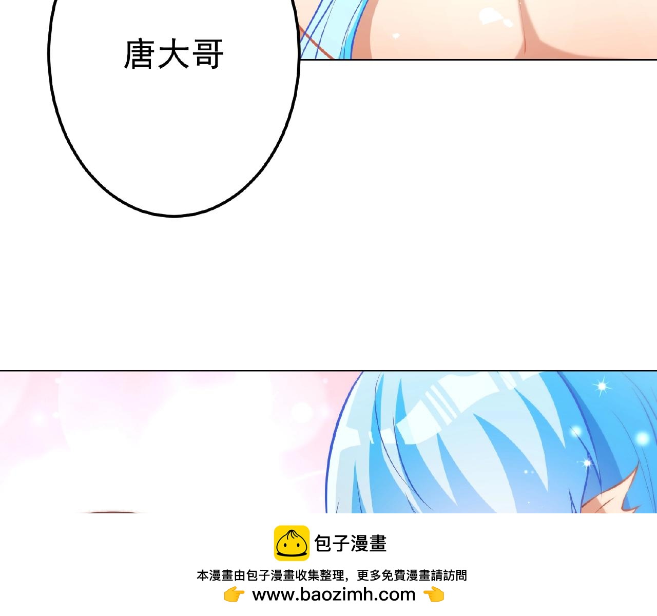 第39话 礼物我收下了(1/2)-第39话
