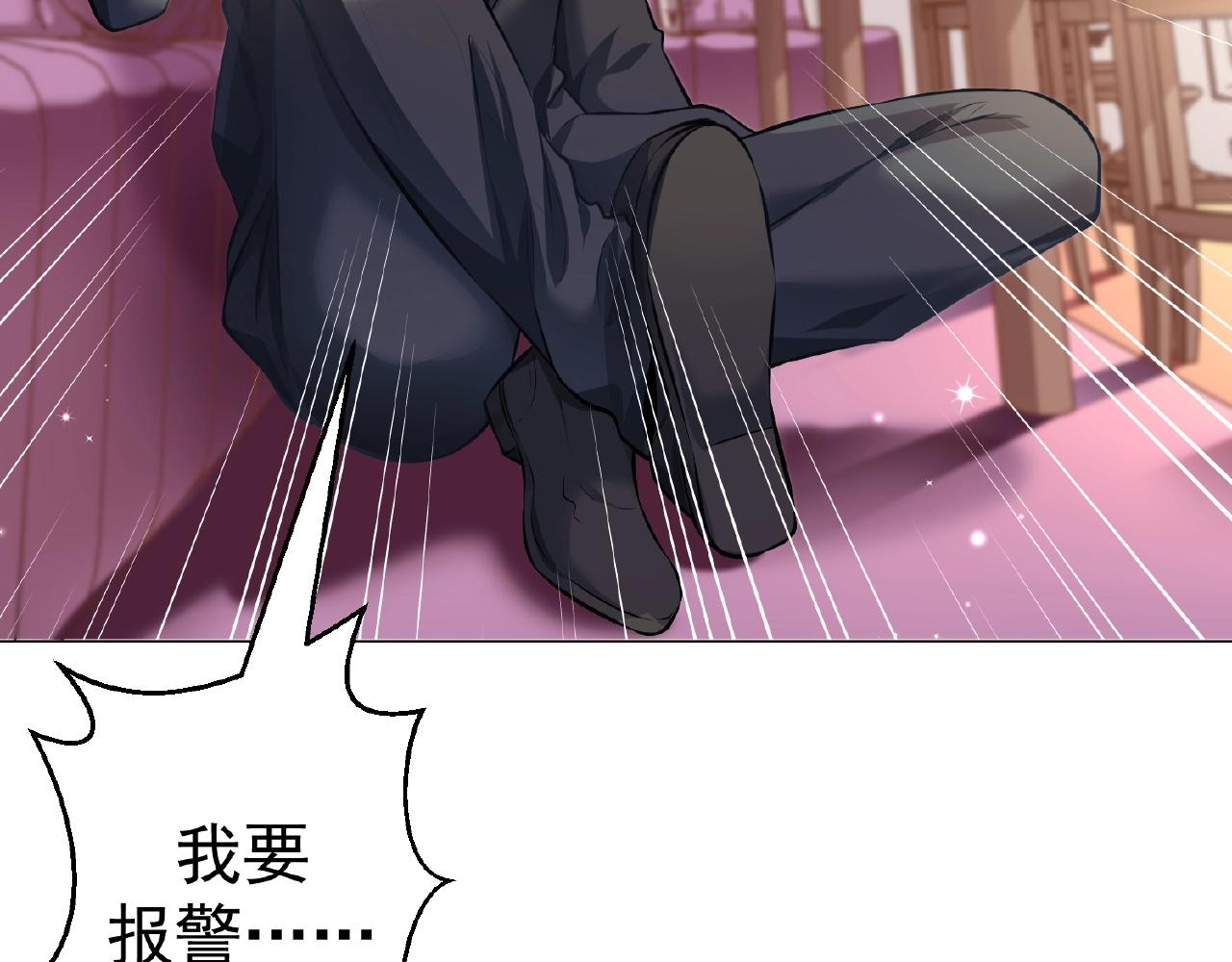 第41话 不会让你死的！(1/2)-第41话