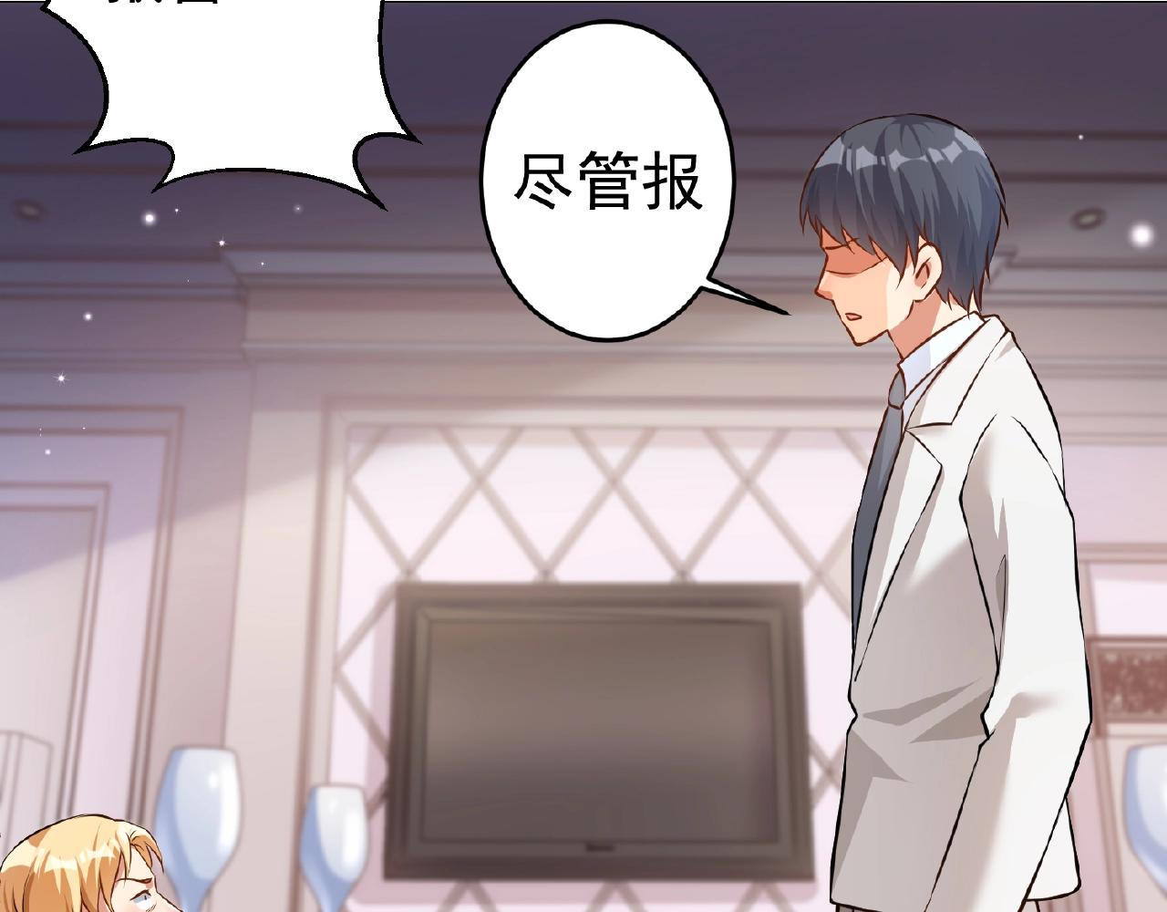 第41话 不会让你死的！(1/2)-第41话