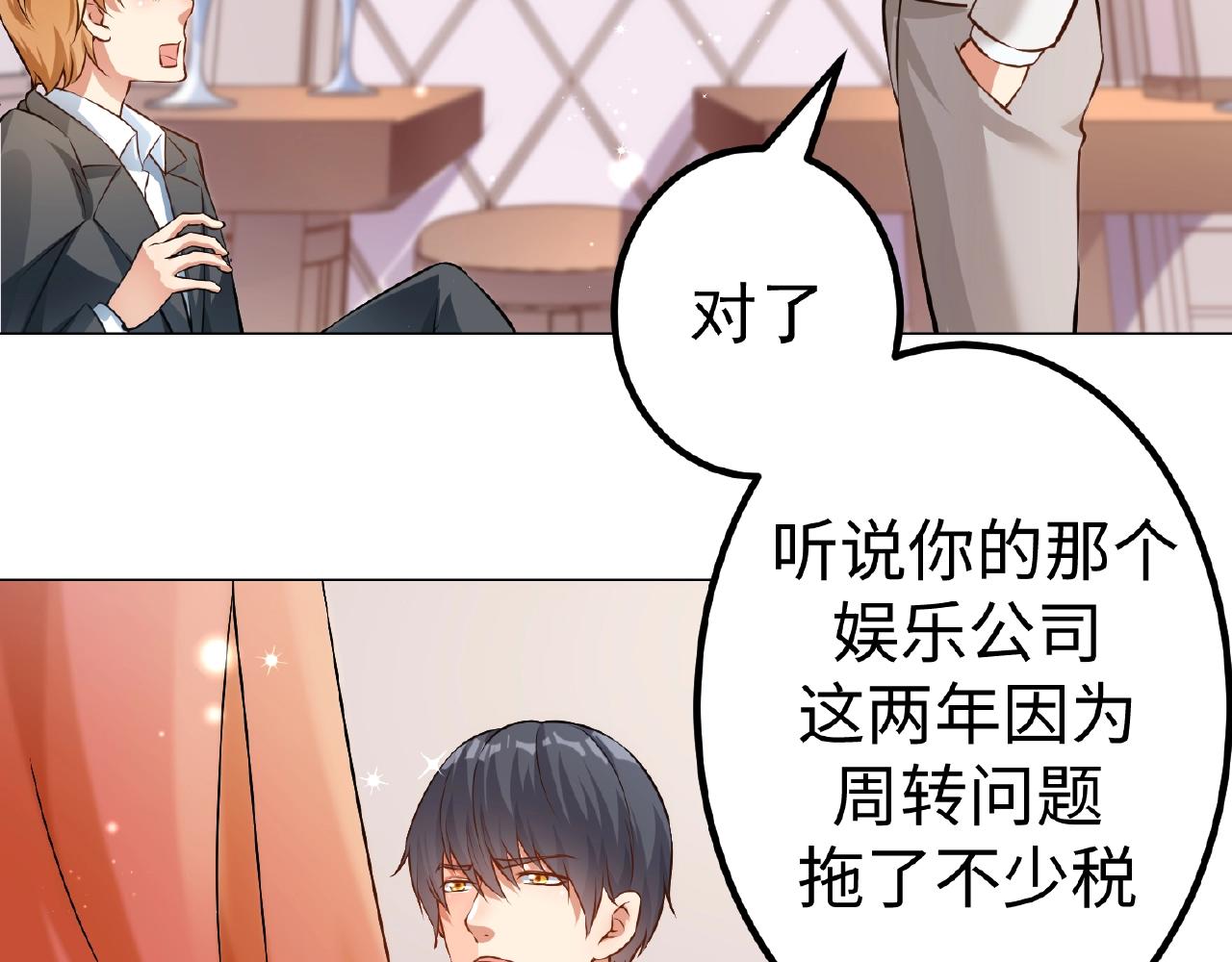 第41话 不会让你死的！(1/2)-第41话
