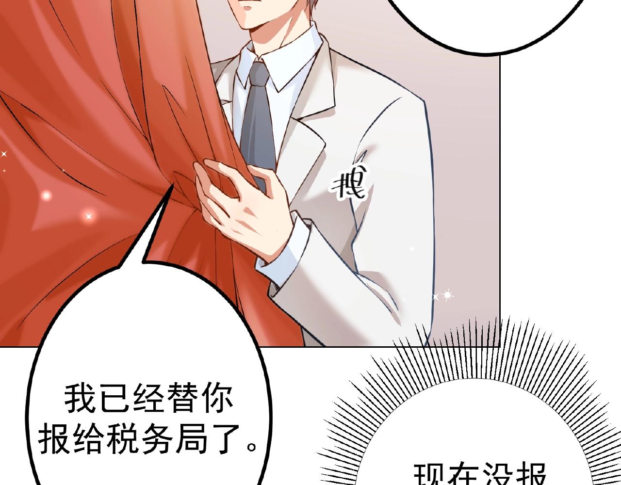 第41话 不会让你死的！(1/2)-第41话
