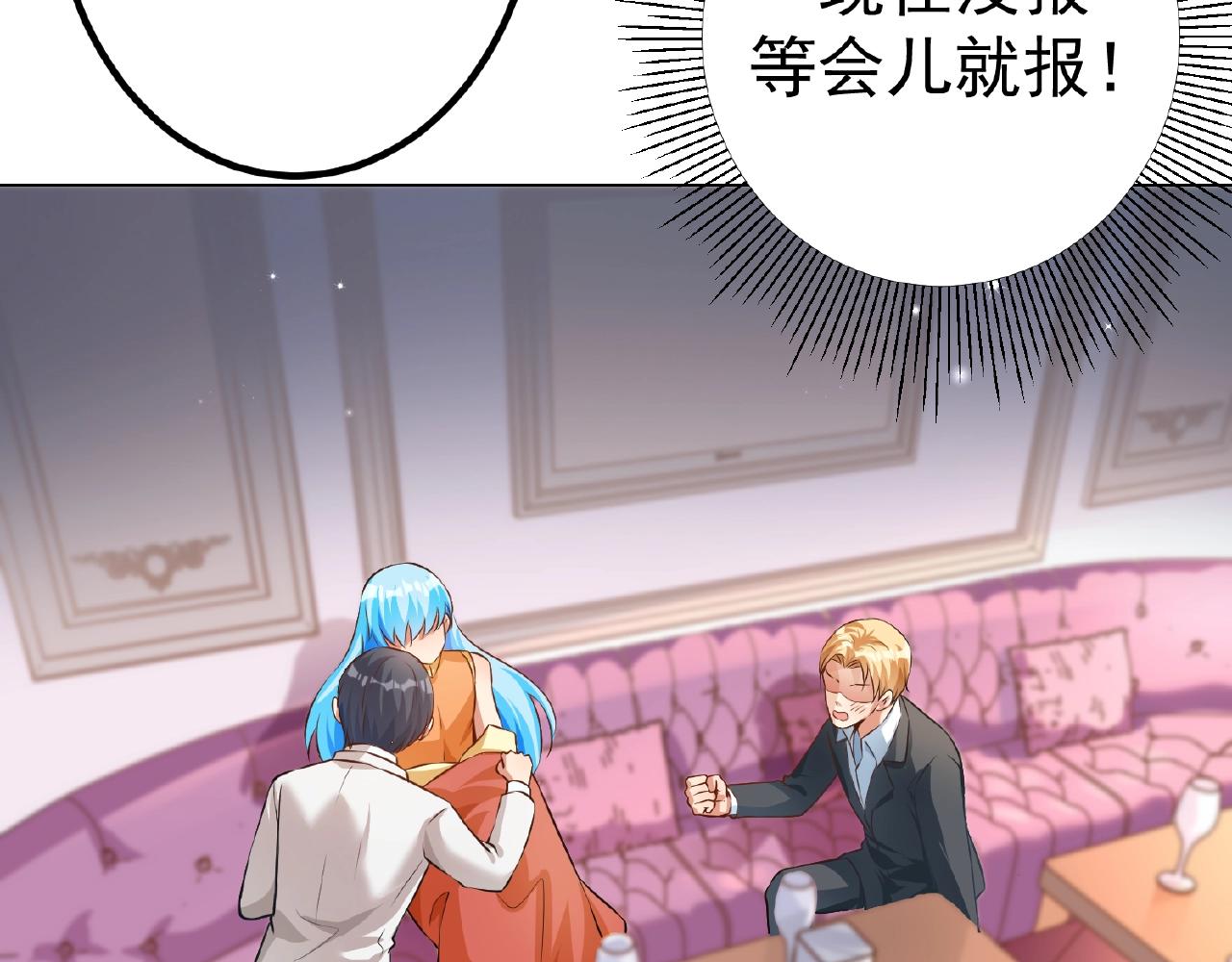 第41话 不会让你死的！(1/2)-第41话