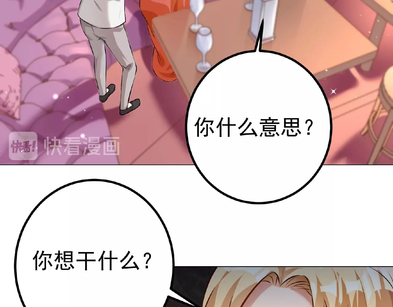 第41话 不会让你死的！(1/2)-第41话