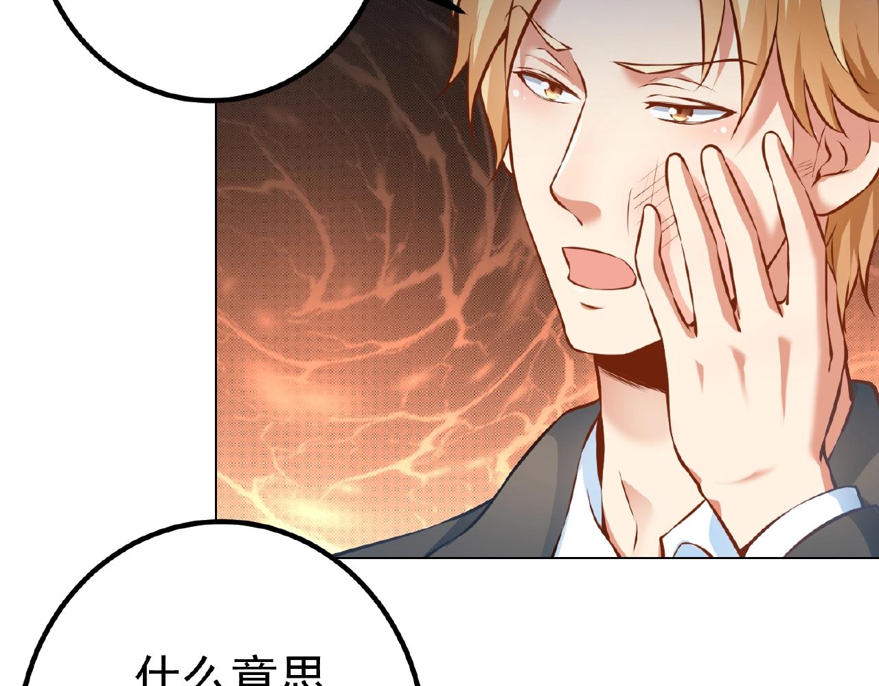 第41话 不会让你死的！(1/2)-第41话