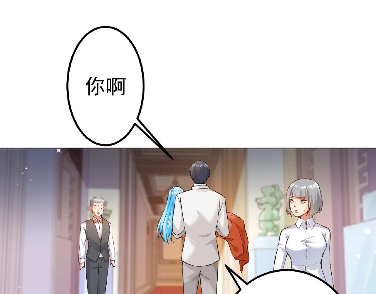 第41话 不会让你死的！(1/2)-第41话