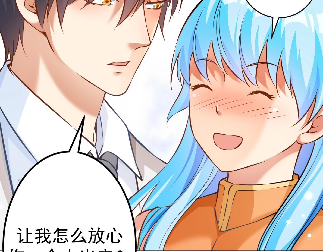 第41话 不会让你死的！(1/2)-第41话