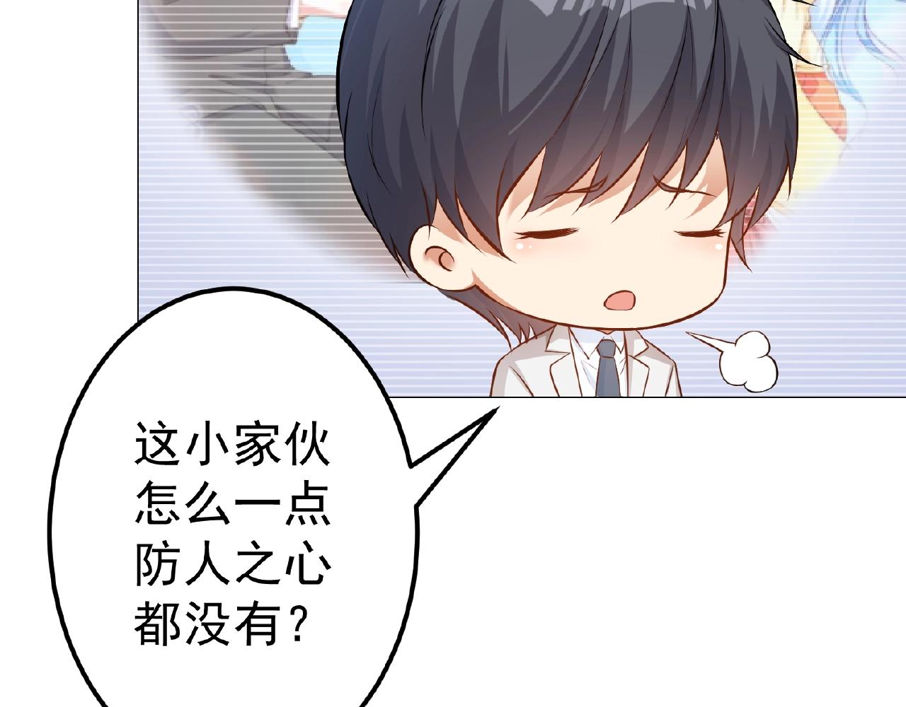 第41话 不会让你死的！(1/2)-第41话
