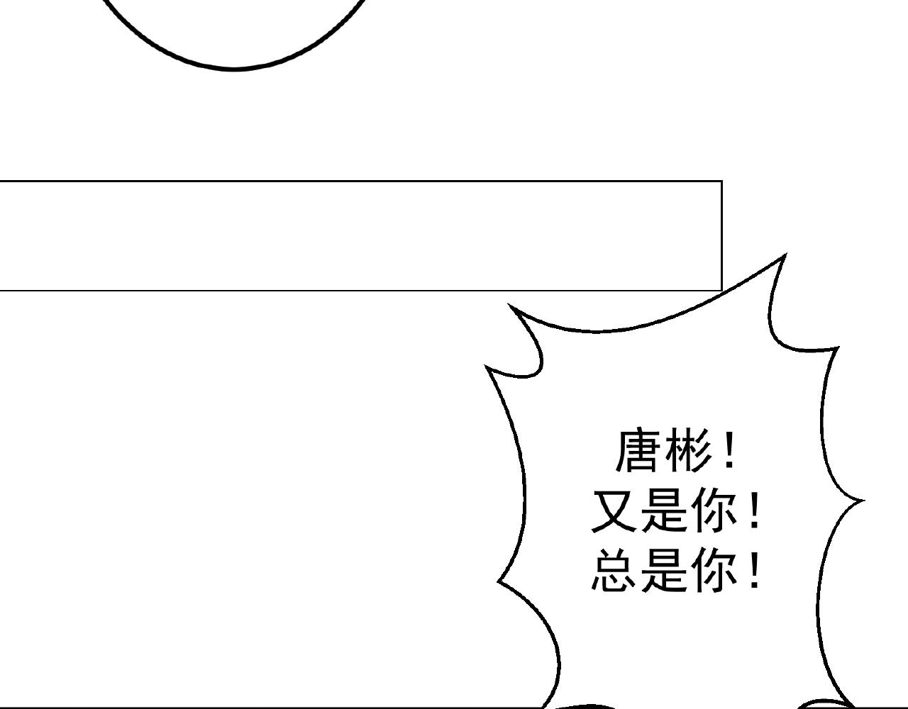 第41话 不会让你死的！(1/2)-第41话