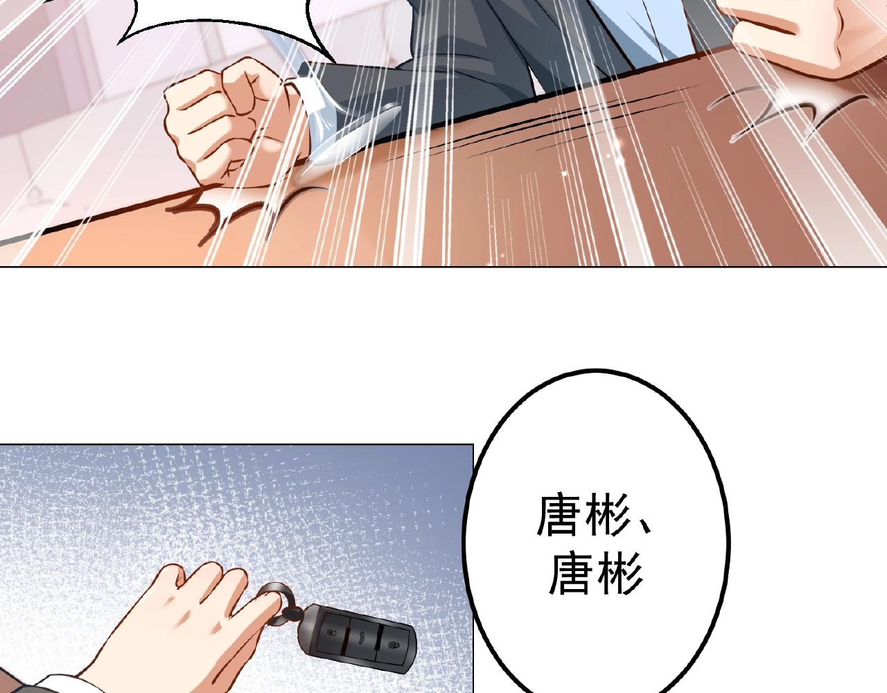 第41话 不会让你死的！(1/2)-第41话