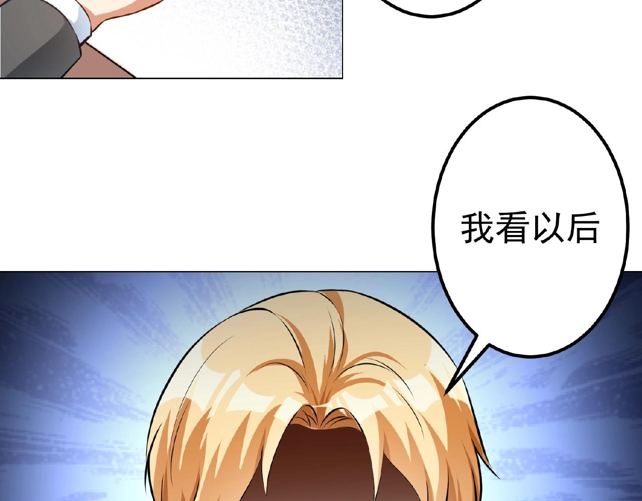 第41话 不会让你死的！(1/2)-第41话