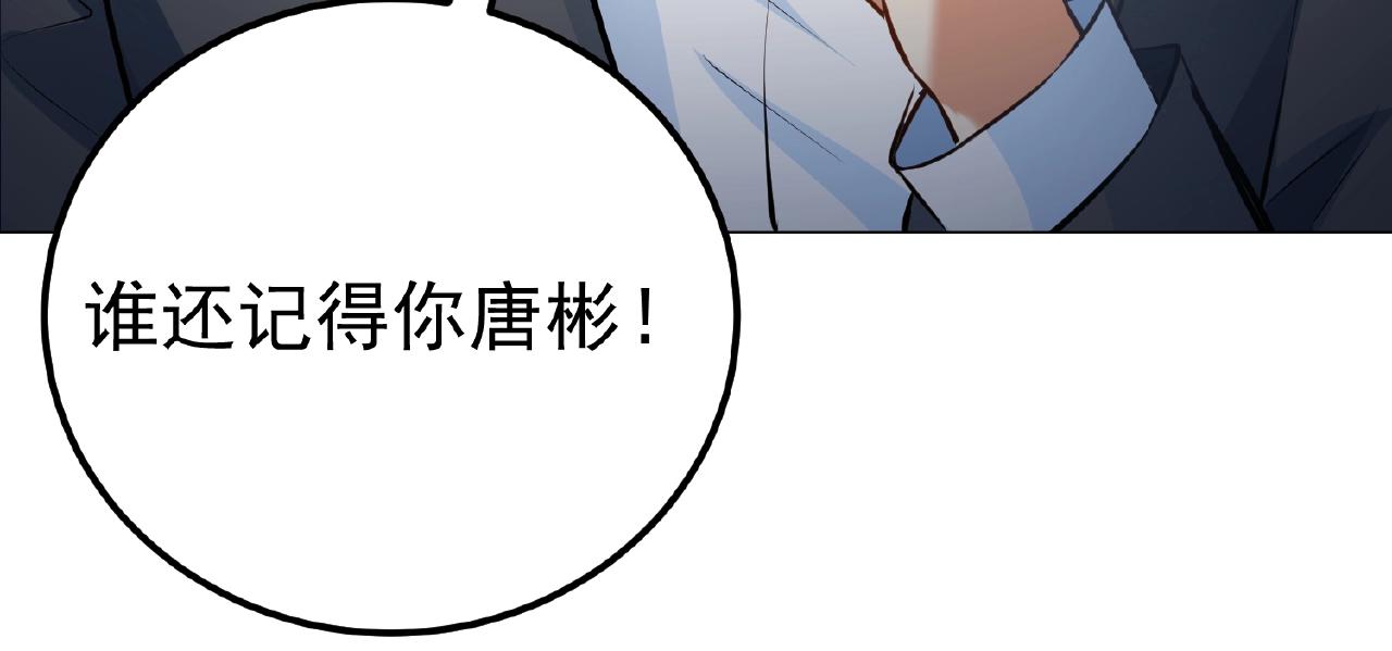 第41话 不会让你死的！(1/2)-第41话