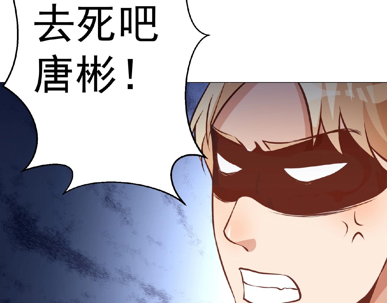 第41话 不会让你死的！(1/2)-第41话