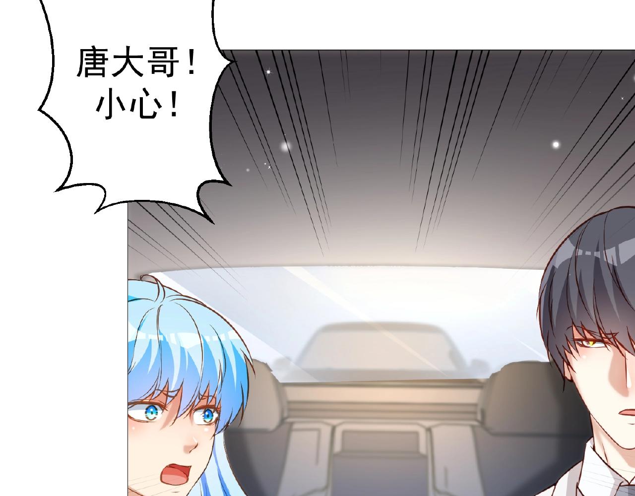 第41话 不会让你死的！(1/2)-第41话