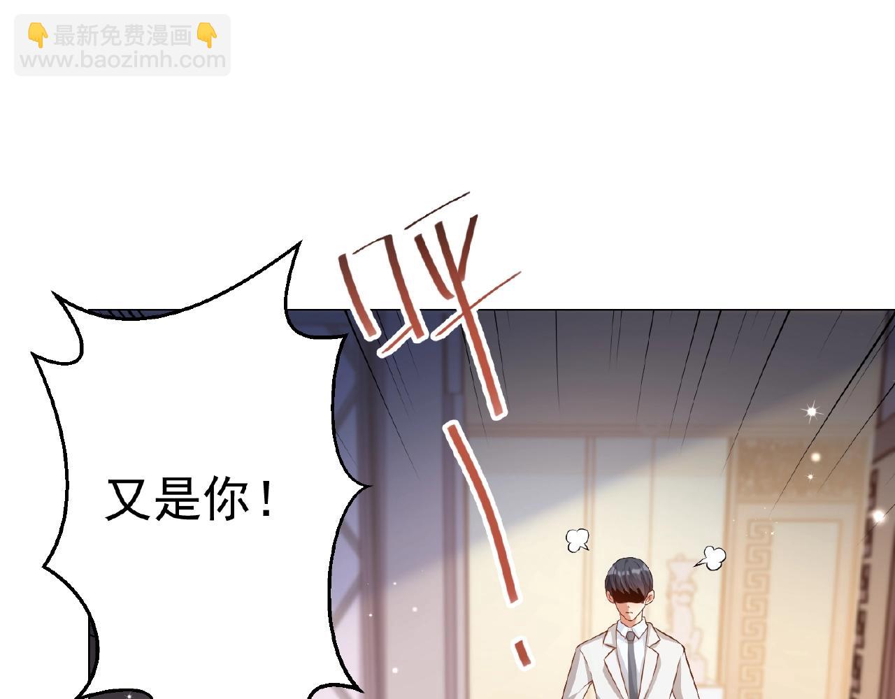 第41话 不会让你死的！(1/2)-第41话