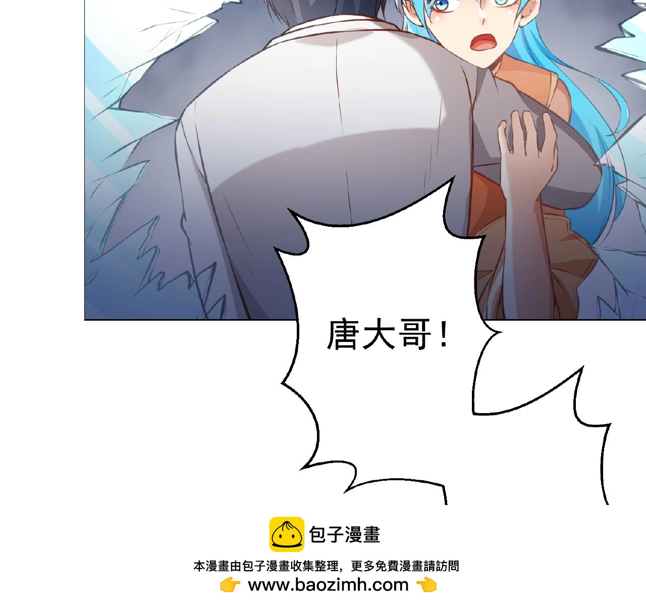 第41话 不会让你死的！(1/2)-第41话