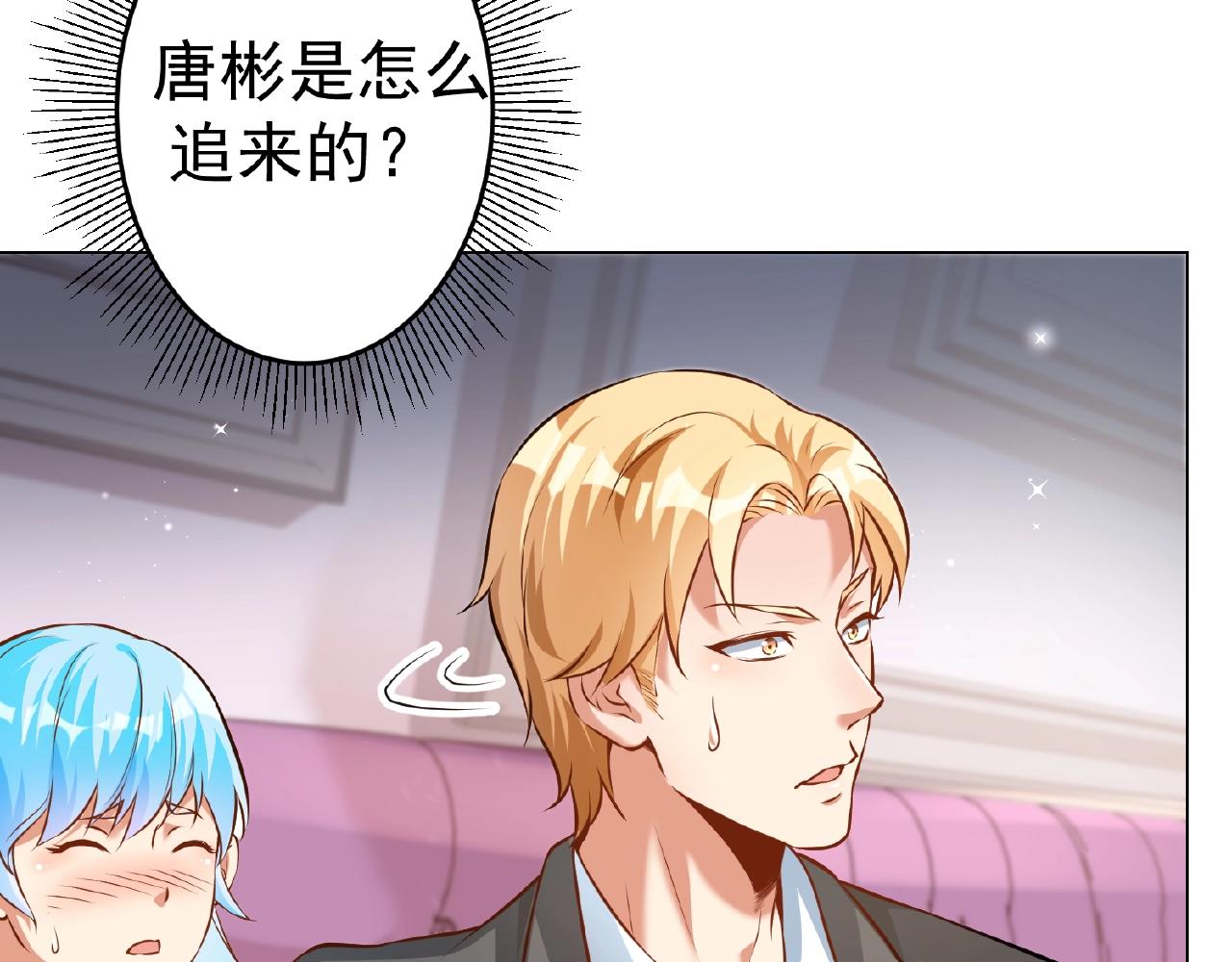第41话 不会让你死的！(1/2)-第41话