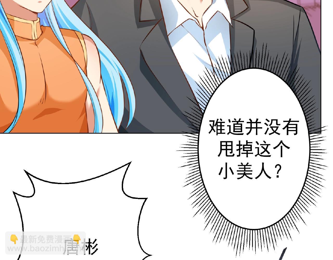 第41话 不会让你死的！(1/2)-第41话