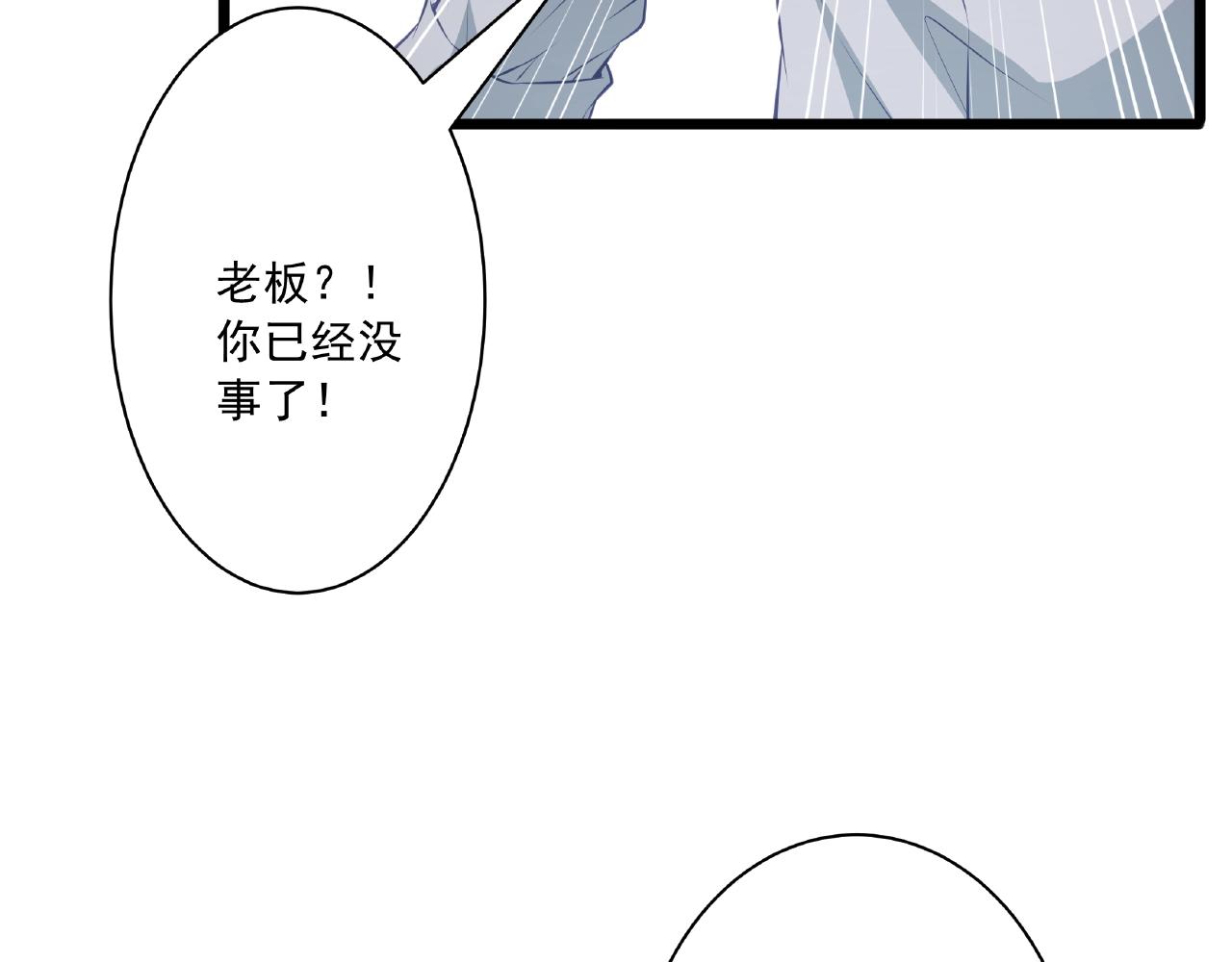 第43话 我会找到你(1/3)-第43话