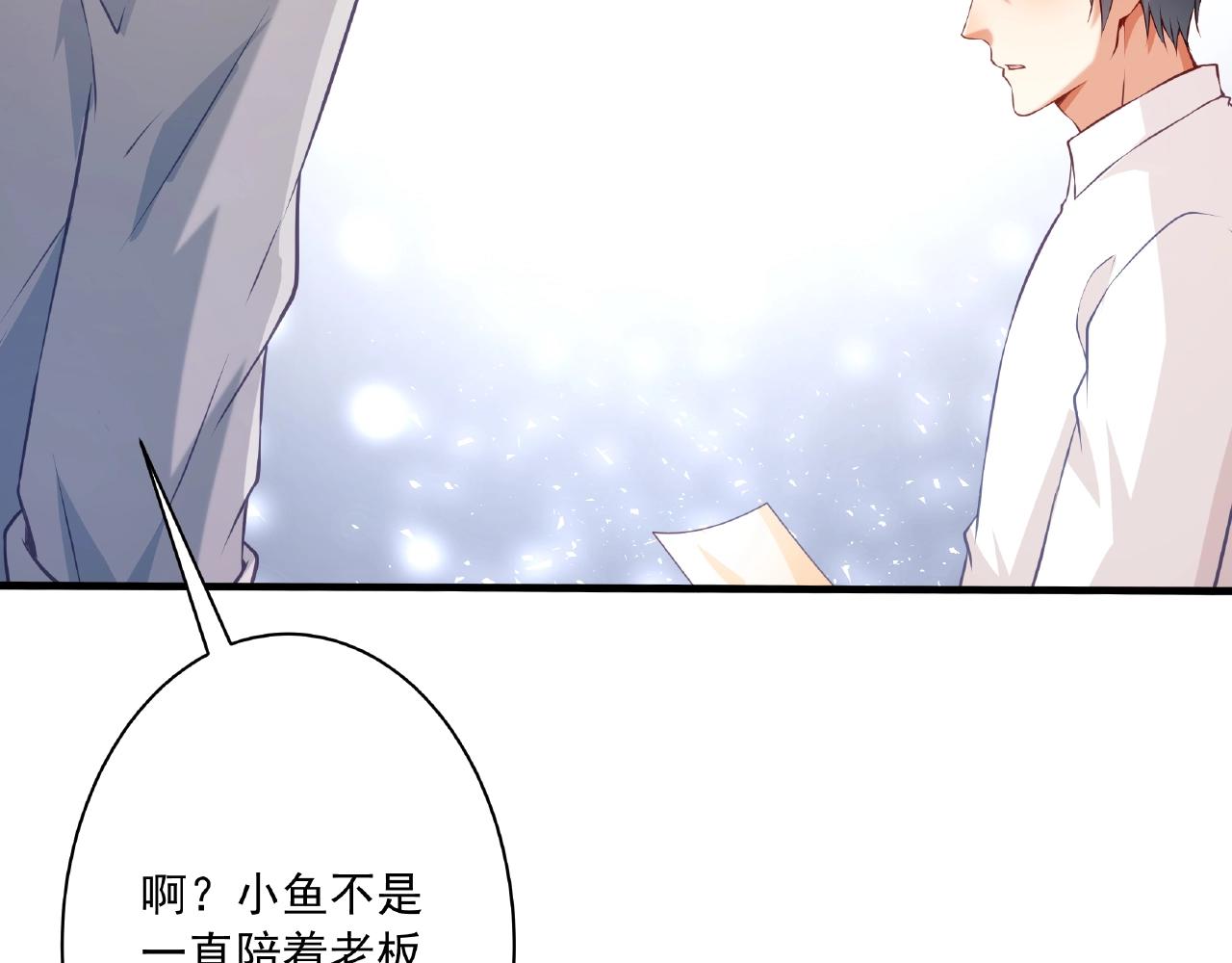 第43话 我会找到你(1/3)-第43话