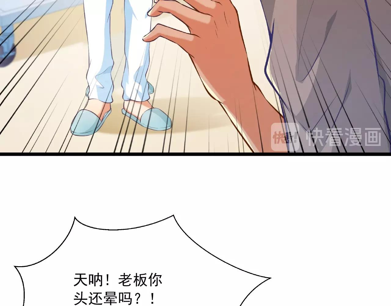 第43话 我会找到你(1/3)-第43话