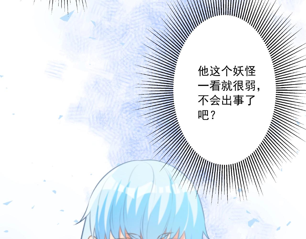 第43话 我会找到你(1/3)-第43话