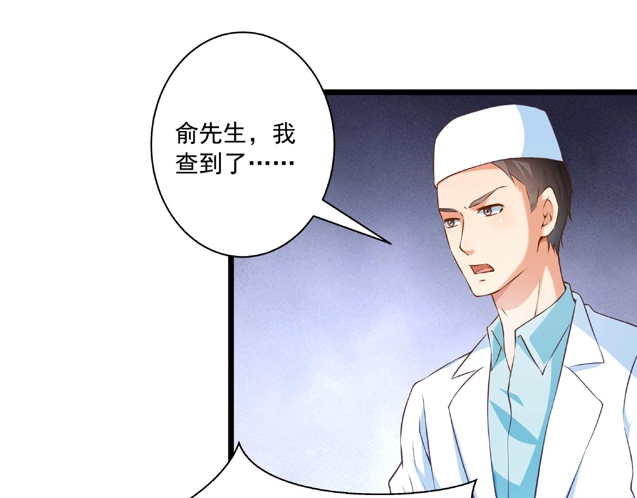 第43话 我会找到你(1/3)-第43话