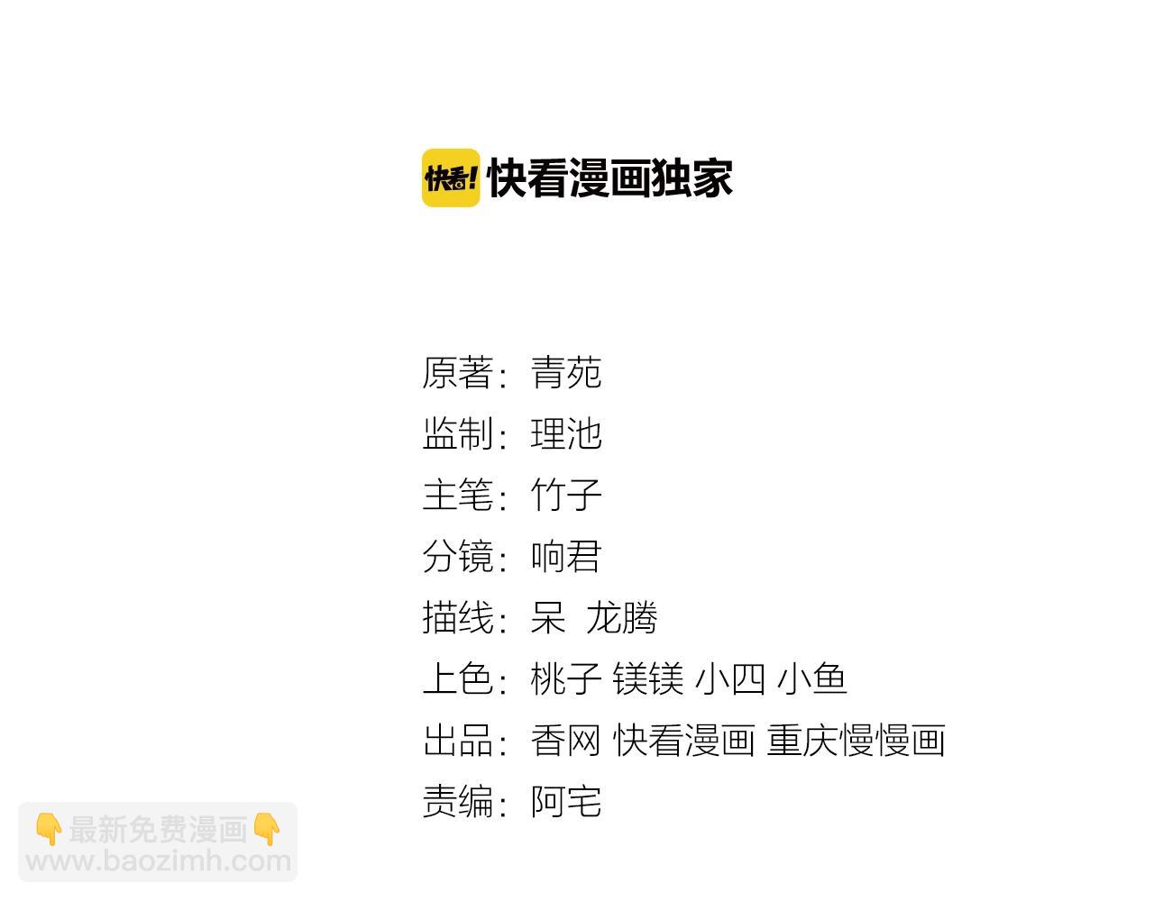 第43话 我会找到你(1/3)-第43话
