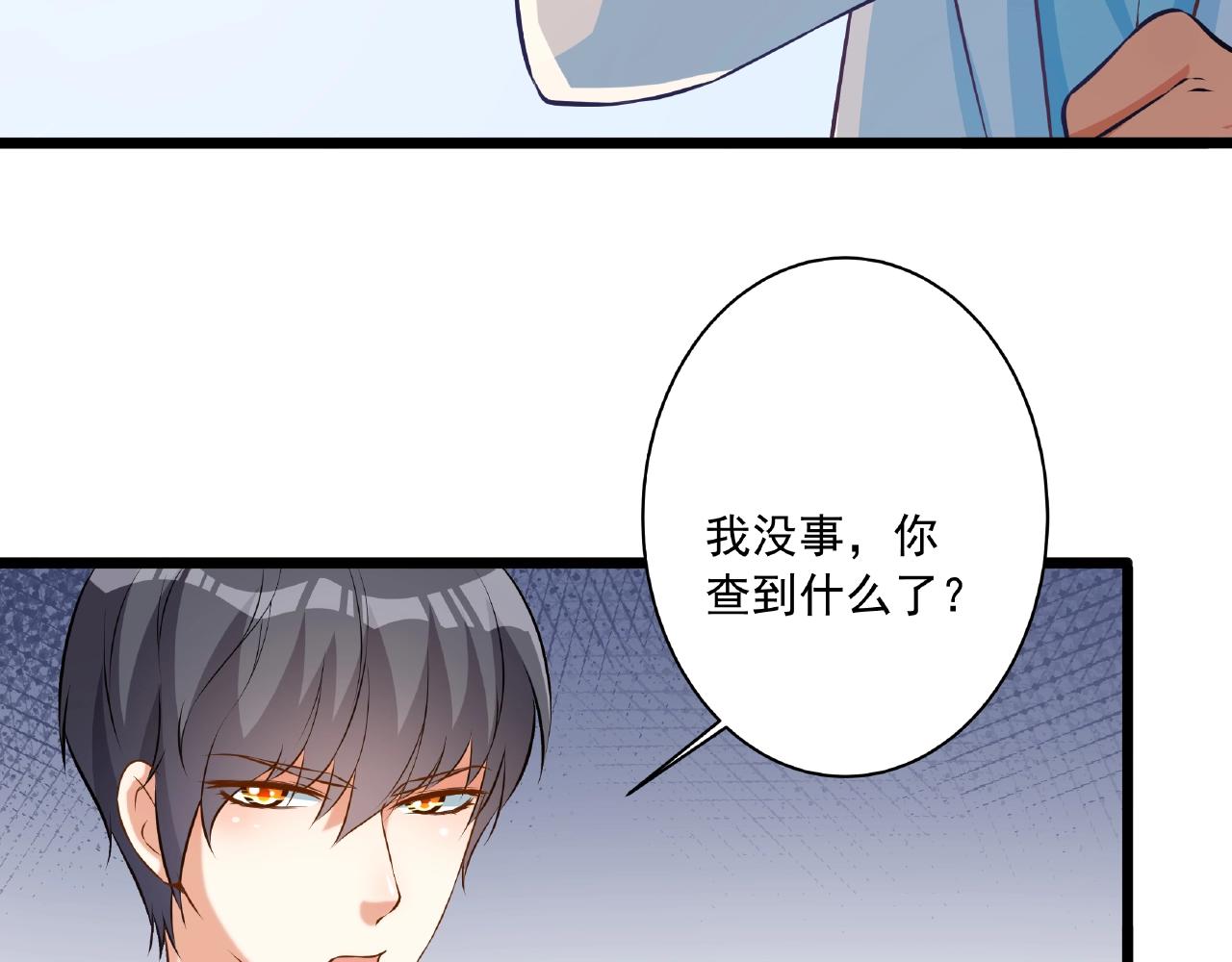 第43话 我会找到你(1/3)-第43话