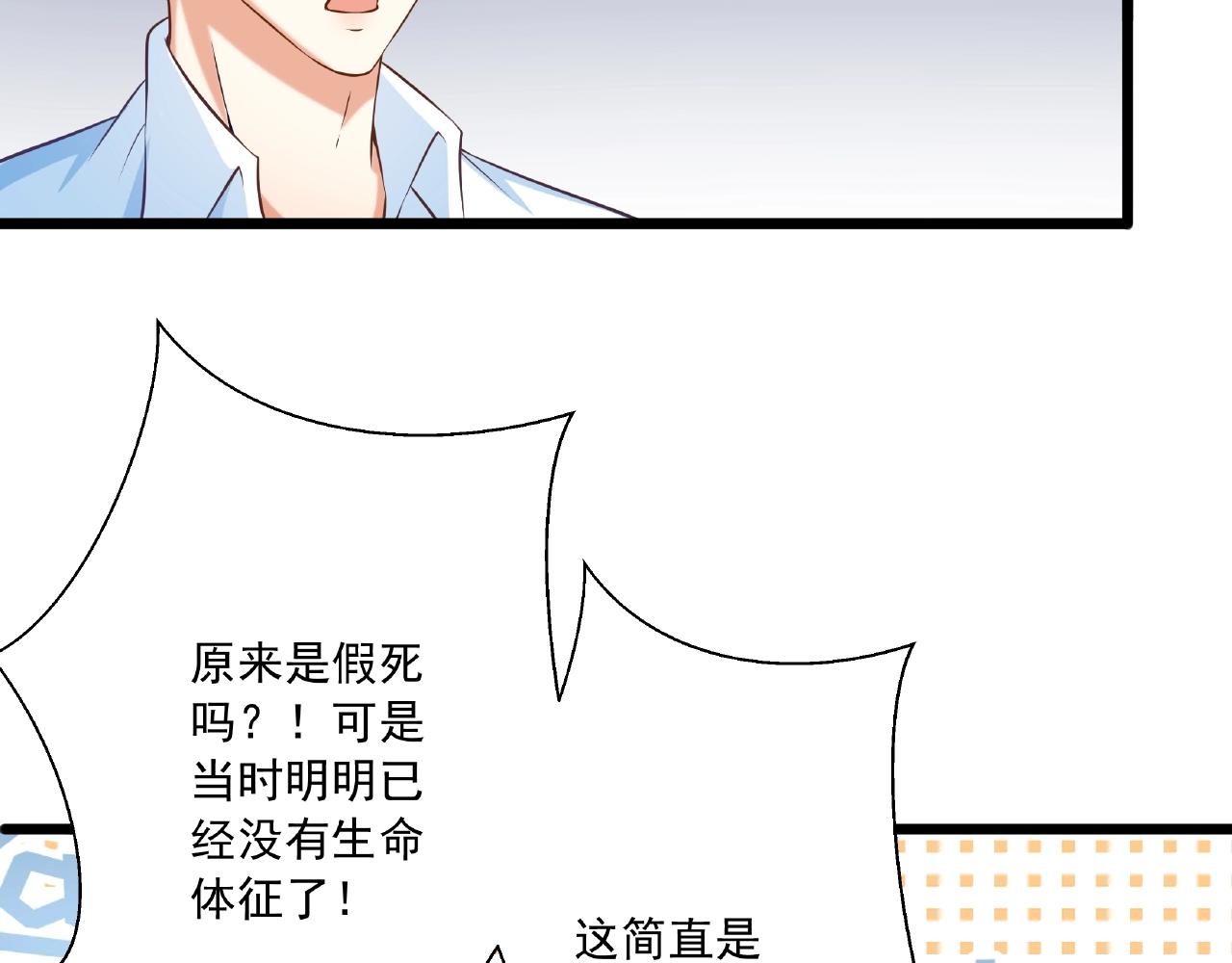 第43话 我会找到你(1/3)-第43话
