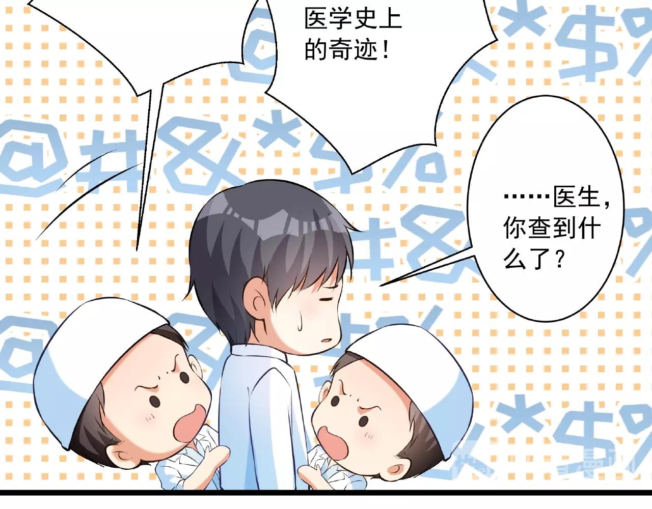 第43话 我会找到你(1/3)-第43话
